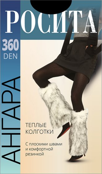 Колготки теплые Ангара п ш