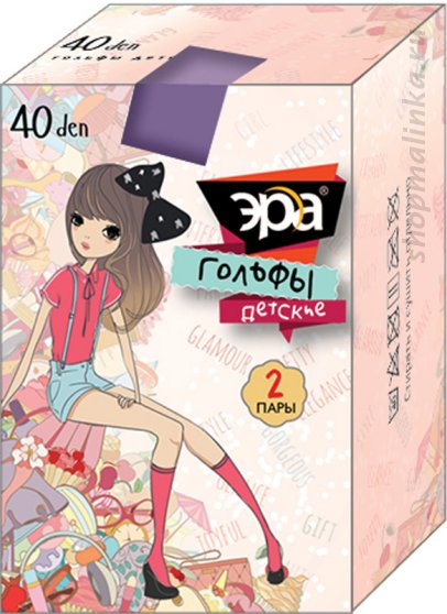 Носки детские Гольфы дет Ромбики