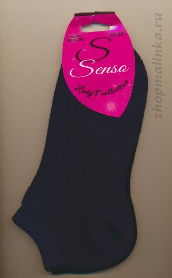 Носки женские согревающие Ж-015