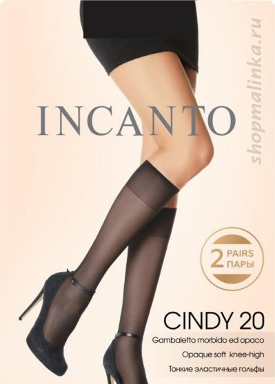 Гольфы полиамид Гольфы Cindy 20