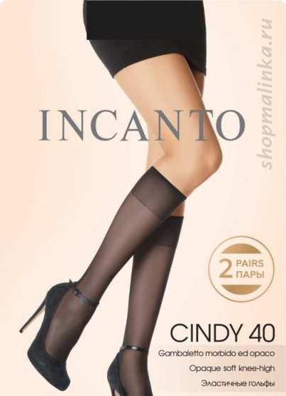 Гольфы полиамид Гольфы Cindy 40