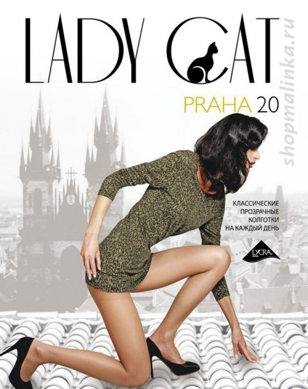 Колготки классические Praha 20 XL box