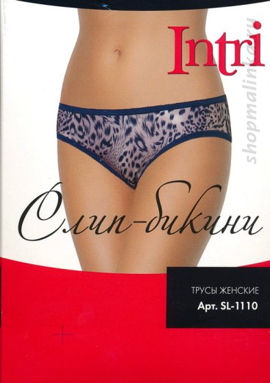 Трусы слипы SL-1110