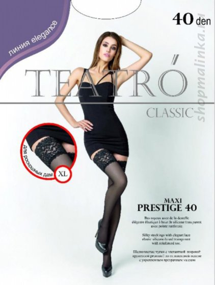 Чулки классические Prestige 40 XL aut.