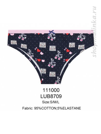 Трусы шорты LUB8709