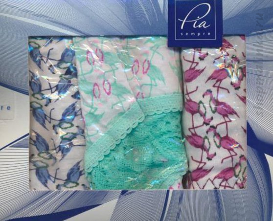 Трусы слипы 20188 ( 3шт-уп)