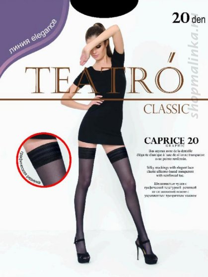 Чулки классические Capr. 20 Graphit aut.