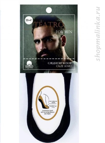 Носки классические Подслед.муж-01