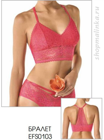 Бюстгальтер мягкая чашка EFS0103