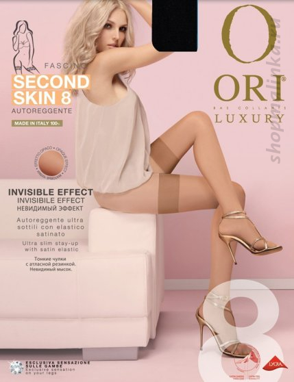 Чулки классические Second skin 8