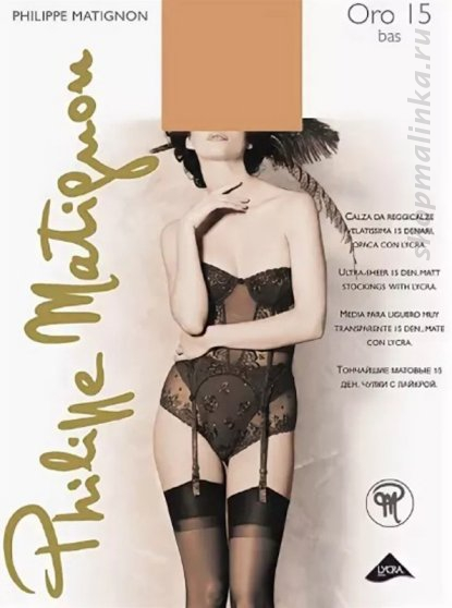 Чулки классические Oro 15 bas