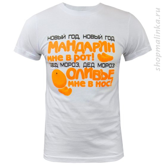 Футболка мужская 20600-1