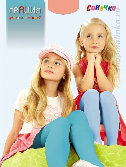 Колготки детские Сонечка Школа