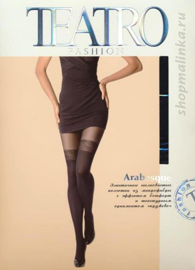 Колготки с имитацией Arabesgue