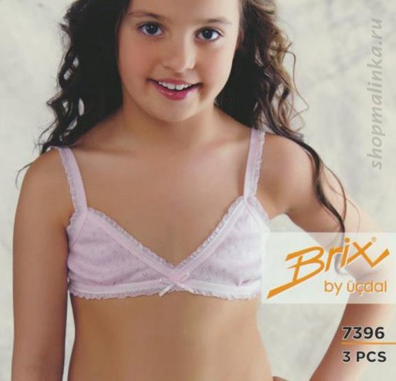 Бюстгальтеры подростковые 7396 (3шт)