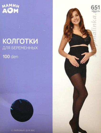 Колготки для беременных 651