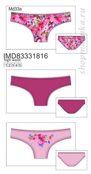 Трусы слипы IMD83331816