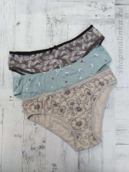 Трусы слипы 77172 ( 3шт-уп)