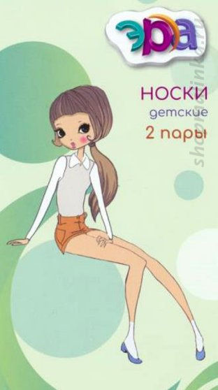 Носки детские Носки дет.Горошки