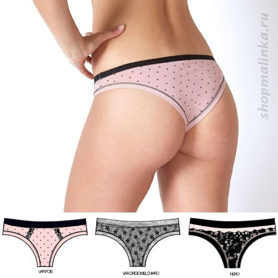 Трусы бразильяно D2019( 3шт.)