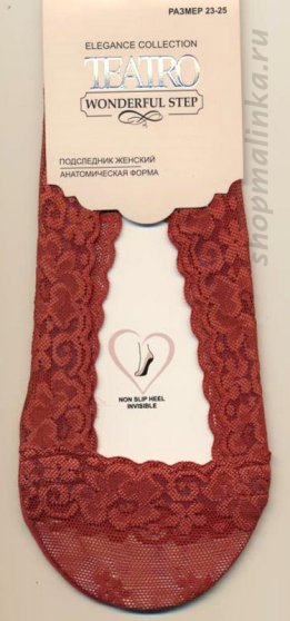 Подследники Wonderful st10