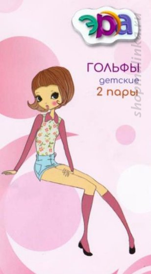 Носки детские Гольфы дет Мел.Сердечки