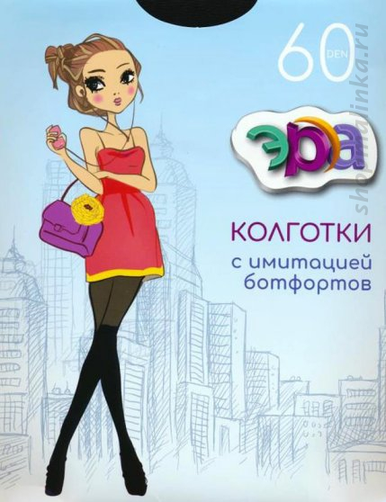 Колготки детские Эра Дет Им.ботфорт