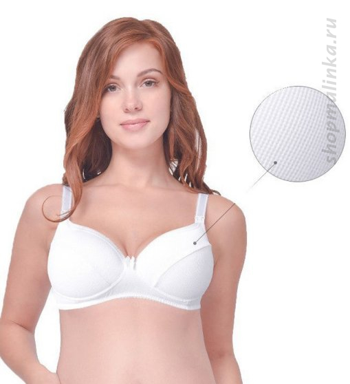 Бюстгальтер для кормления 815