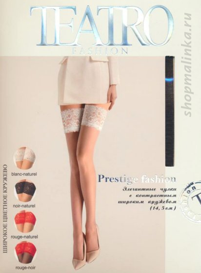Чулки классические Prestige 20 Fash. aut.