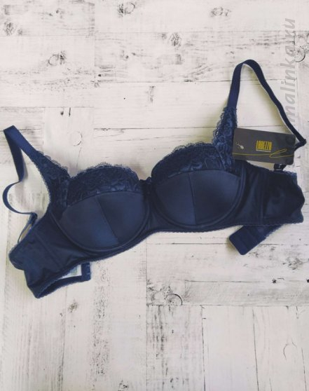 Бюстгальтер формованная чашка 167