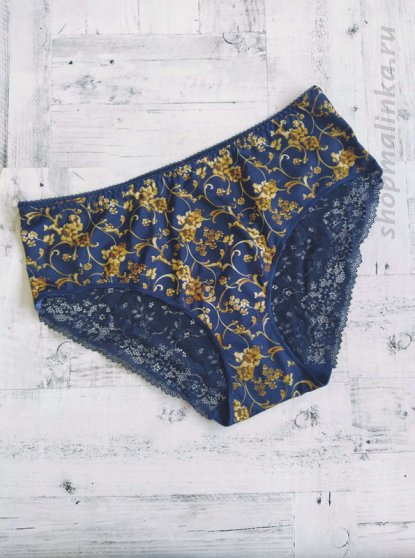 Трусы слипы 243 цв.