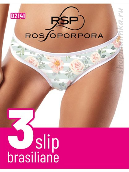 Трусы бразильяно D2141( 3шт.)