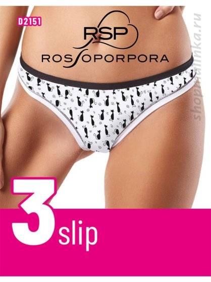 Трусы слипы D2151( 3шт.)