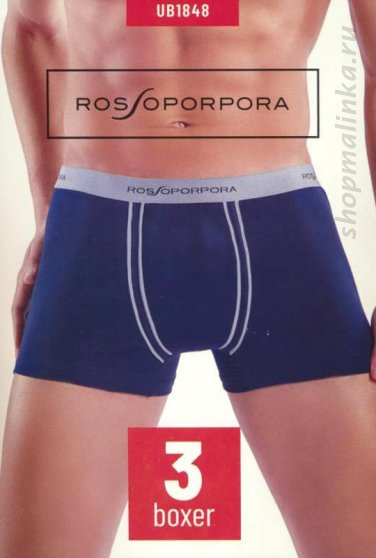 Трусы боксеры (шорты) UB1848-3шт