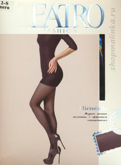 Колготки сетка Microtulle