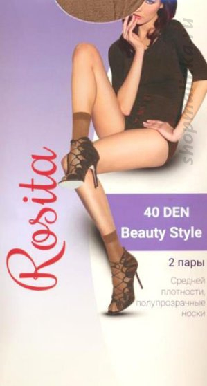 Носки женские полиамид Beauty Style 40 носки