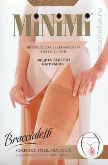 Подвязка Braccialetti Ajour