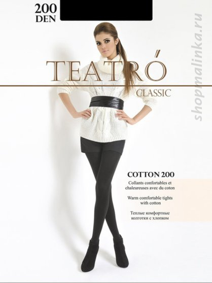 Колготки теплые Cotton 200