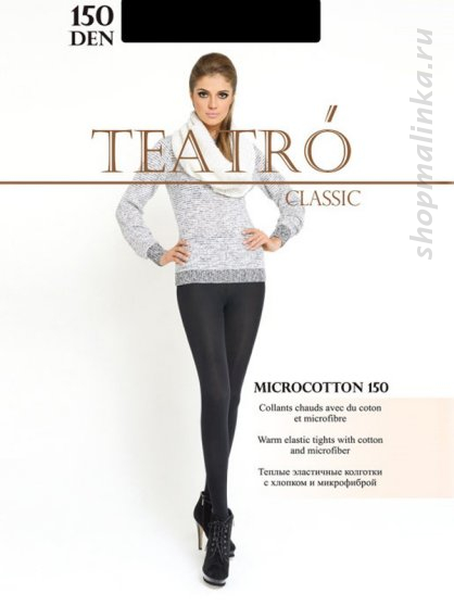 Колготки теплые Micro&Cotton150