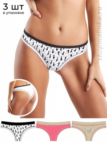 Трусы бразильяно D2152( 3шт.)