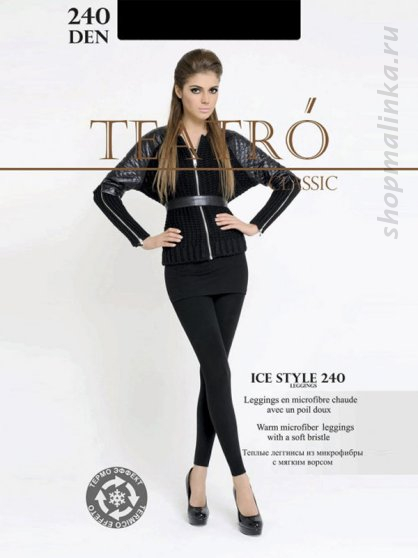 Леггинсы Ice Style 240 Leggins