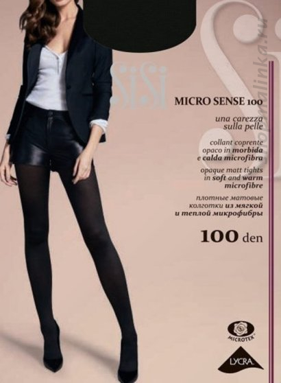 Колготки теплые Micro sense 100