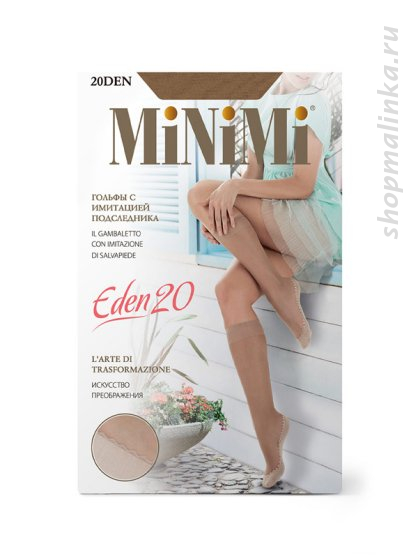 Гольфы полиамид Eden20 гольфы