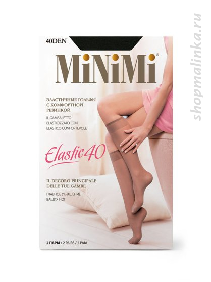 Гольфы полиамид Elastic 40 (Minimi)