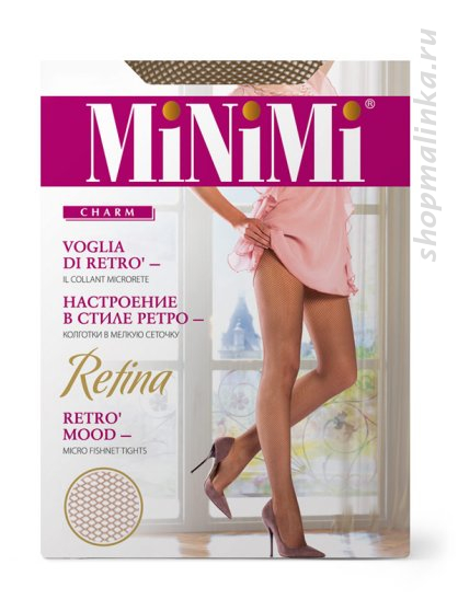 Колготки сетка Retina