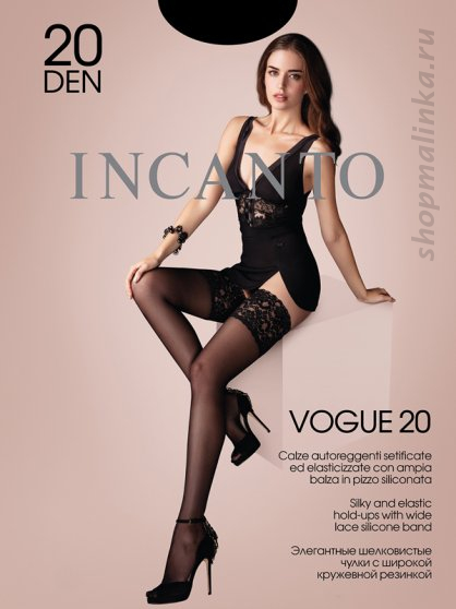 Чулки классические Vogue 20 aut.