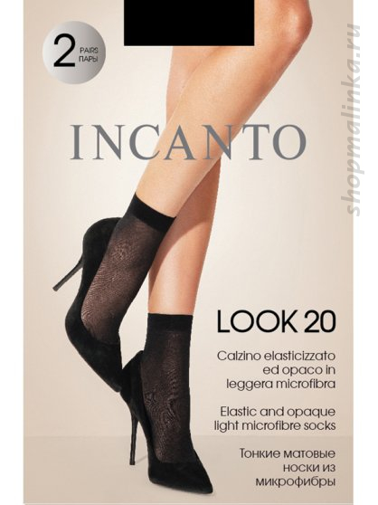 Носки женские полиамид Носки Look 20