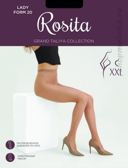 Колготки классические Lady Form 20