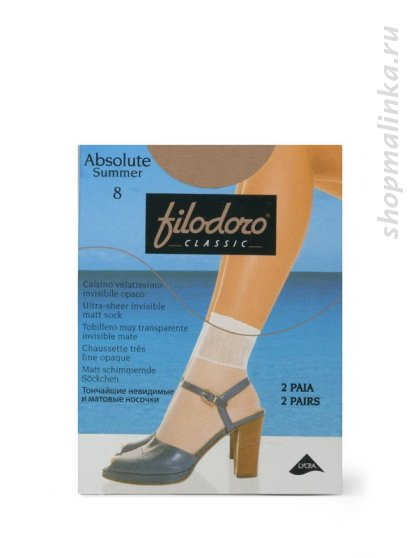 Носки женские полиамид Absolute Summer 8 носки