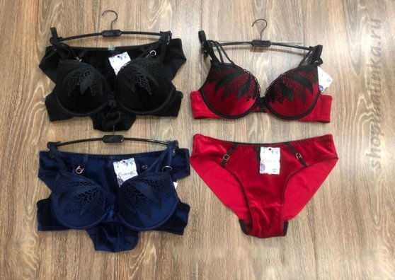 Комплект Пуш-ап + Слипы 2881 B к-т